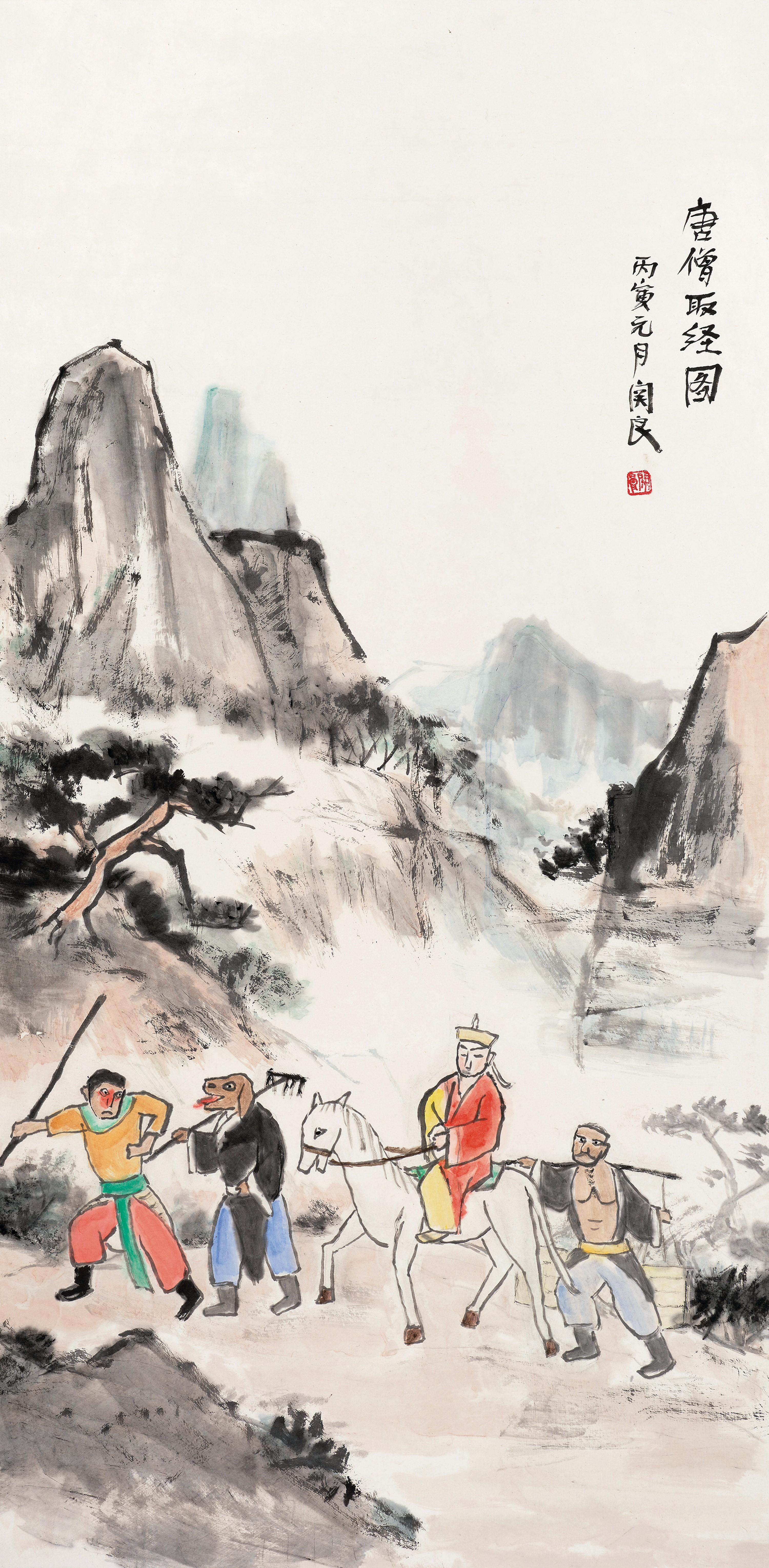 Guan Liang - Monk Tang\'S Journey