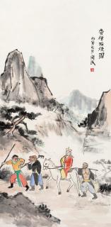 Guan Liang - Monk Tang\'S Journey