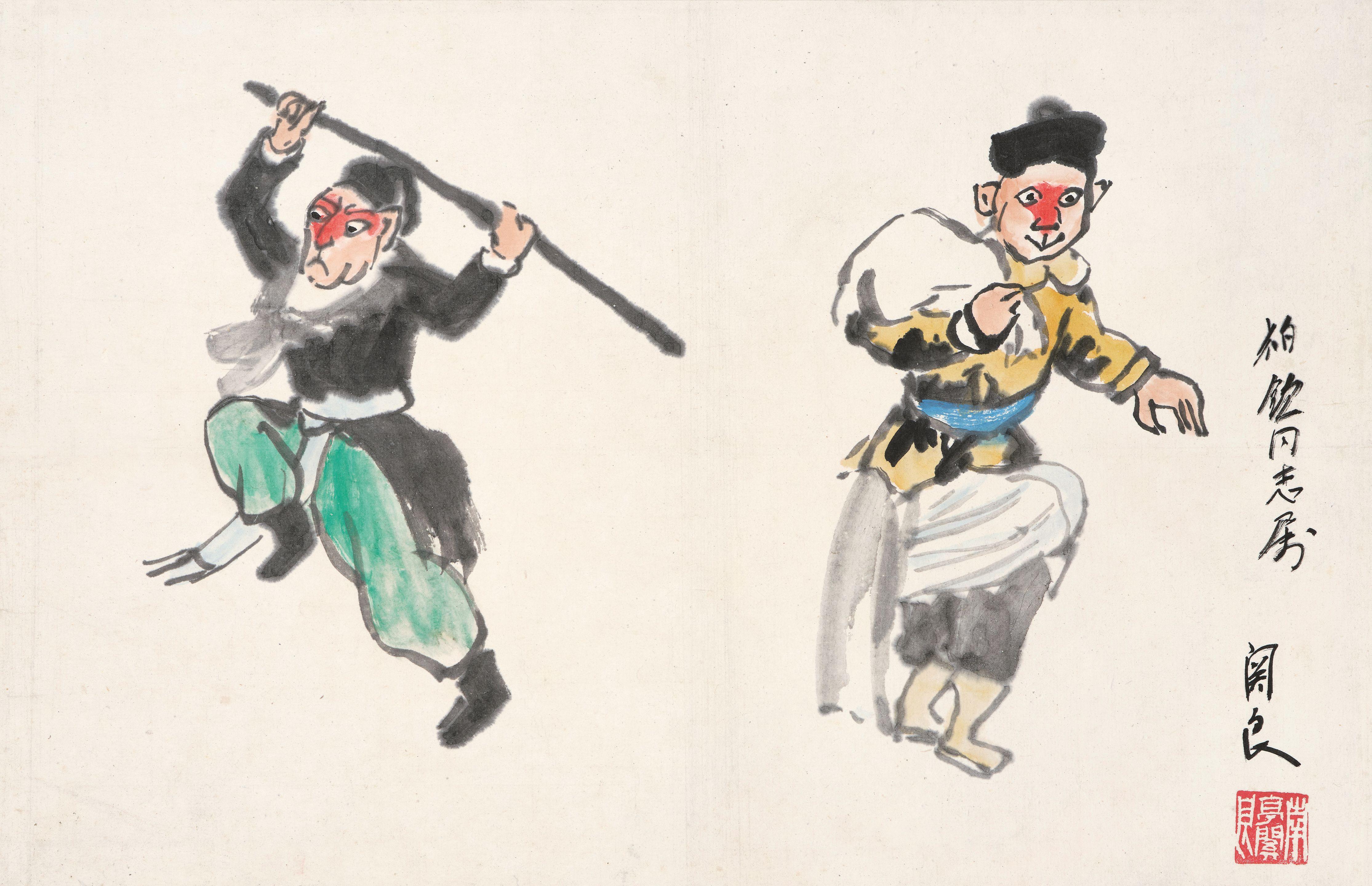 Guan Liang - Monkey King