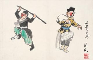 Guan Liang - Monkey King