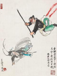 Guan Liang - Monkey King