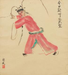 Guan Liang - Monkey King