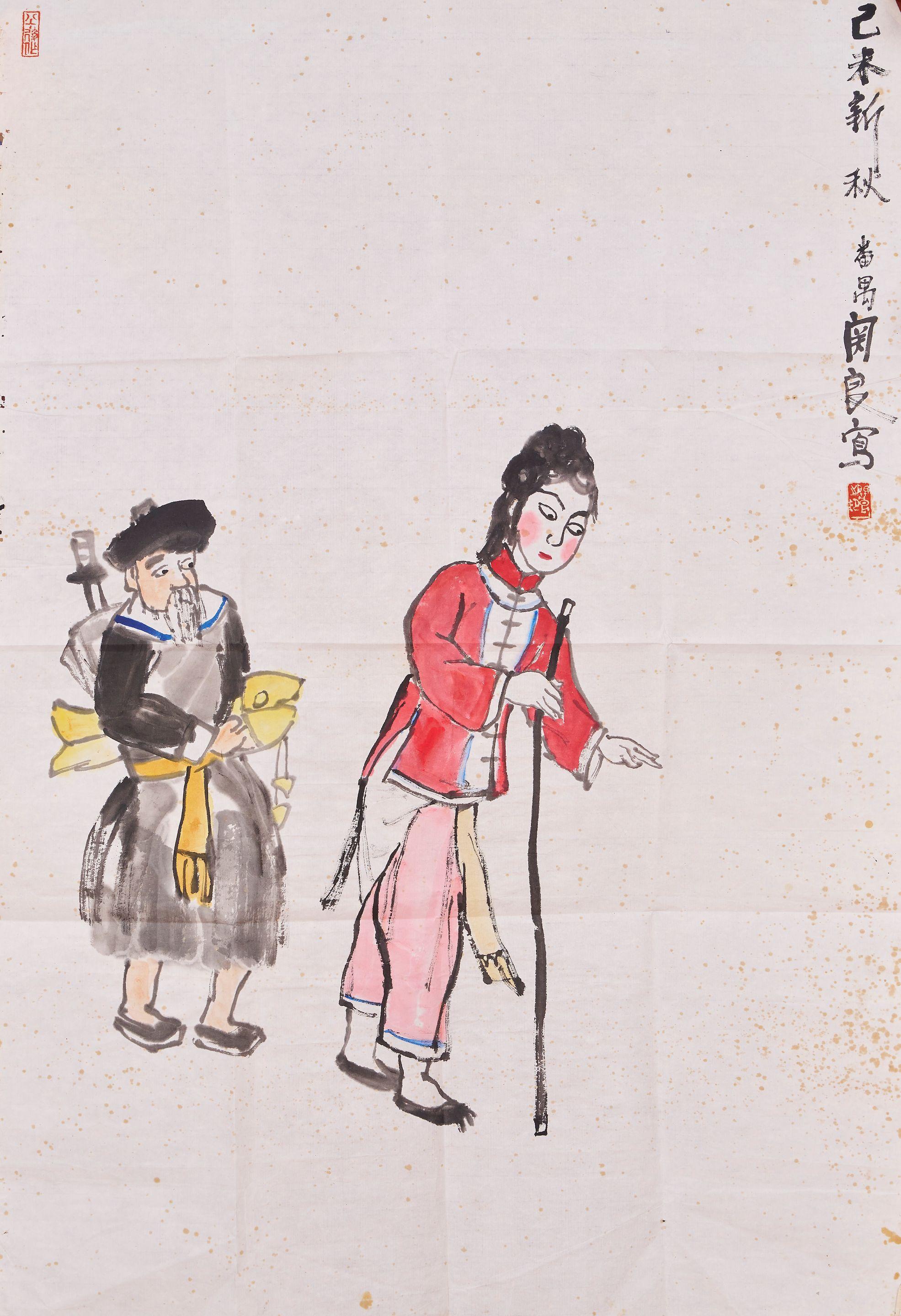 Guan Liang - Opera Figures