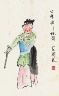 Guan Liang - Opera Figures