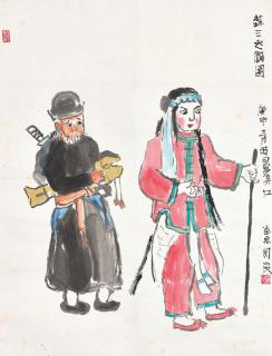 Guan Liang - Opera Figures