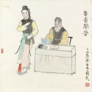 Guan Liang - Opera Figures