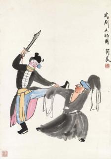 Guan Liang - Opera Figures