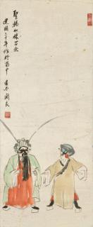 Guan Liang - Opera Figures