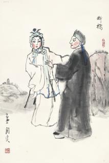 Guan Liang - Opera Personae