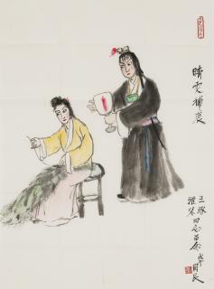 Guan Liang - Qingwen Rapiéçant Un Vêtement