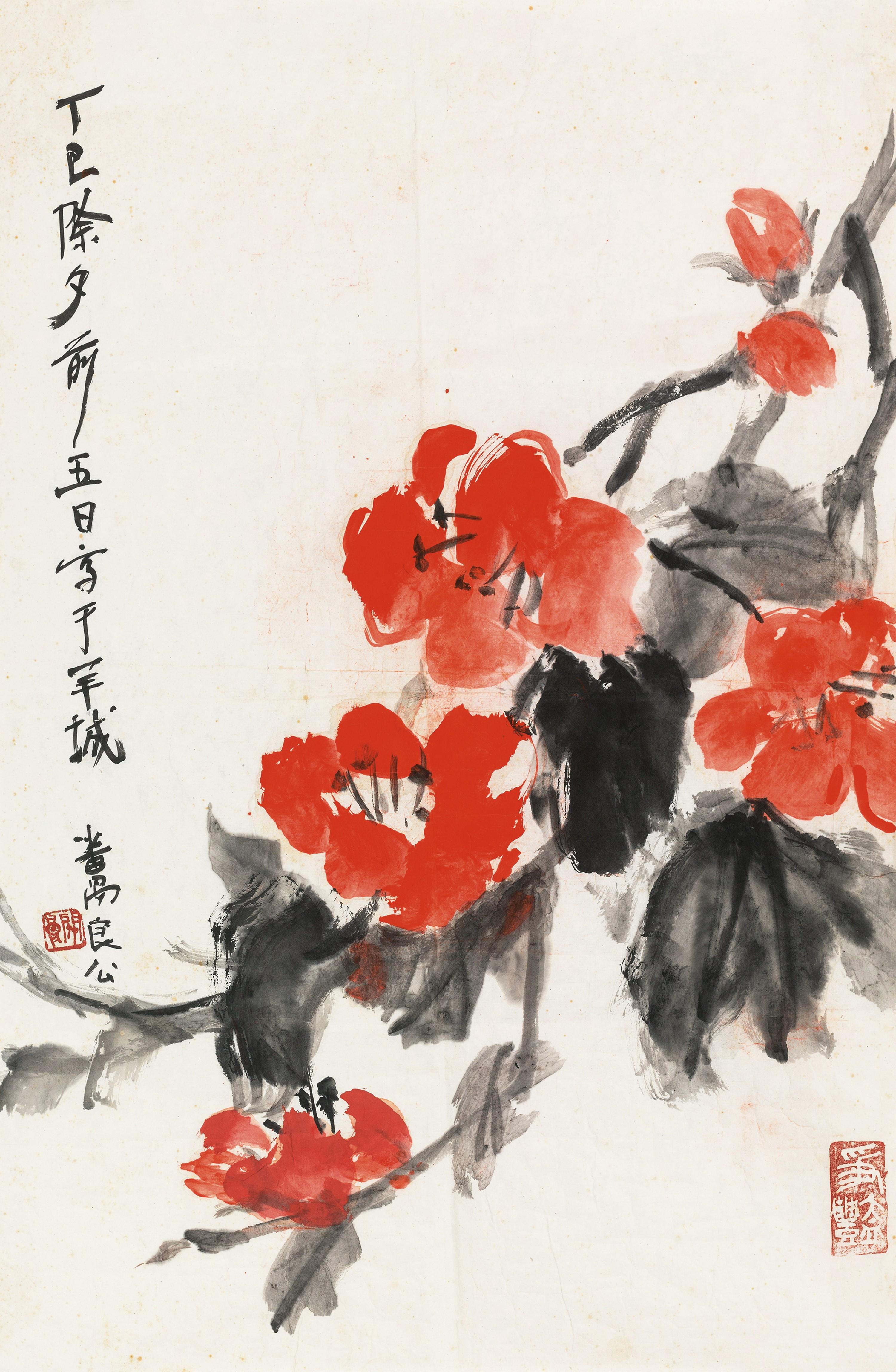 Guan Liang - Red Flowers