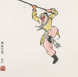 Guan Liang - Sun Wukong