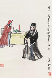 Guan Liang - The Capture And Release Of Caocao