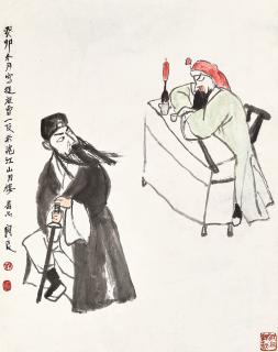 Guan Liang - The Capture And Release Of Caocao