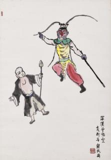 Guan Liang - The Monkey King and Arhat