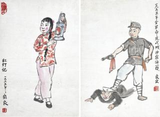 Guan Liang - The Story of the Red Lamp / Shajiabang