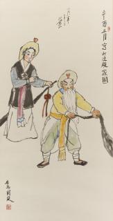 Guan Liang - The Water Margin