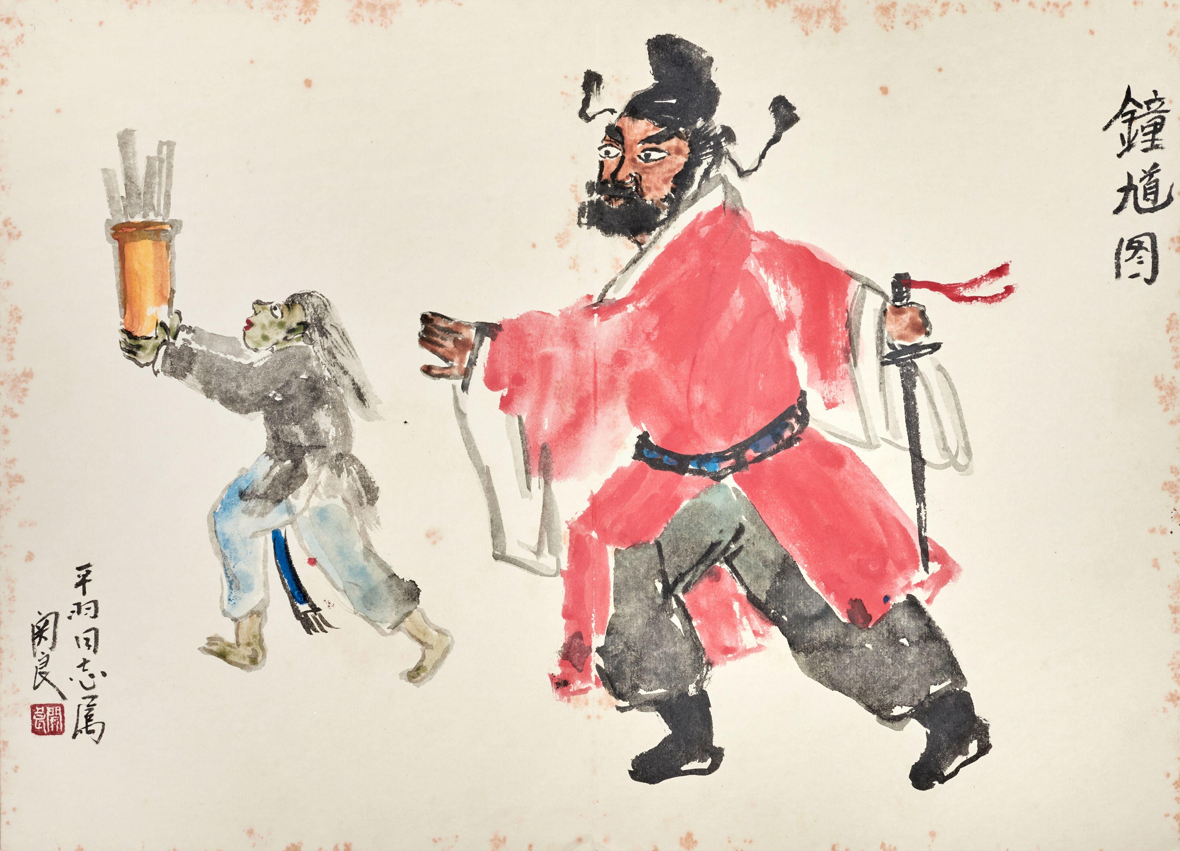 Guan Liang - Zhong Kui