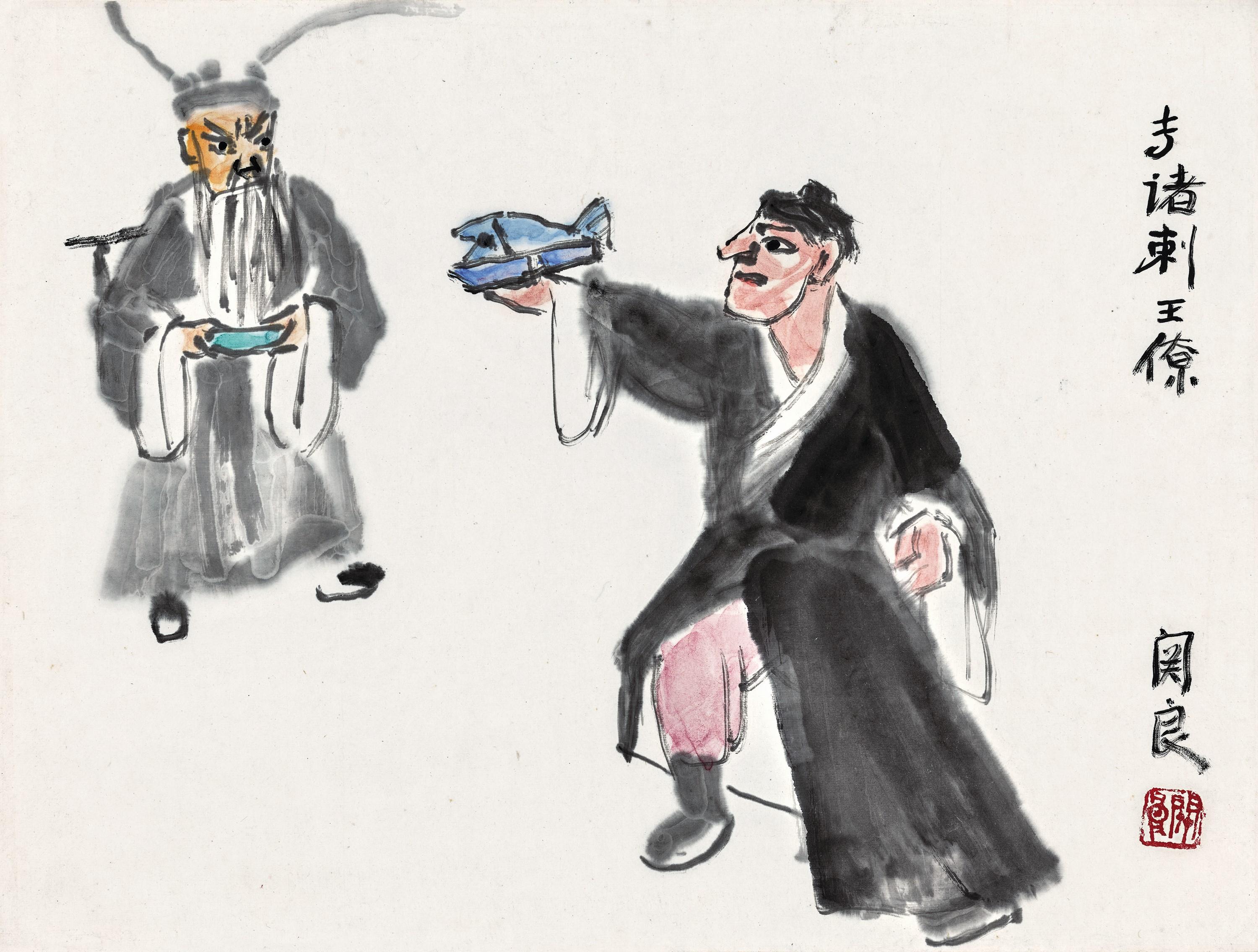 Guan Liang - Zhuan Zhu Assassinates King Liao