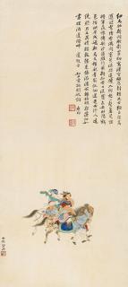 Guan Ping - Travelling To The West