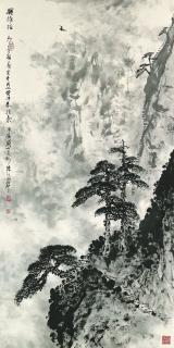 Guan Shanyue - Hero\'s Path