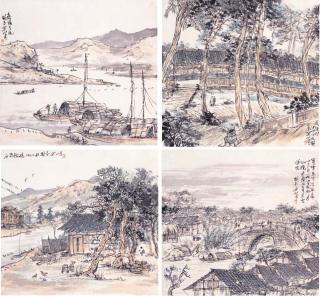 Guan Shanyue - Landscape Of Sichuan