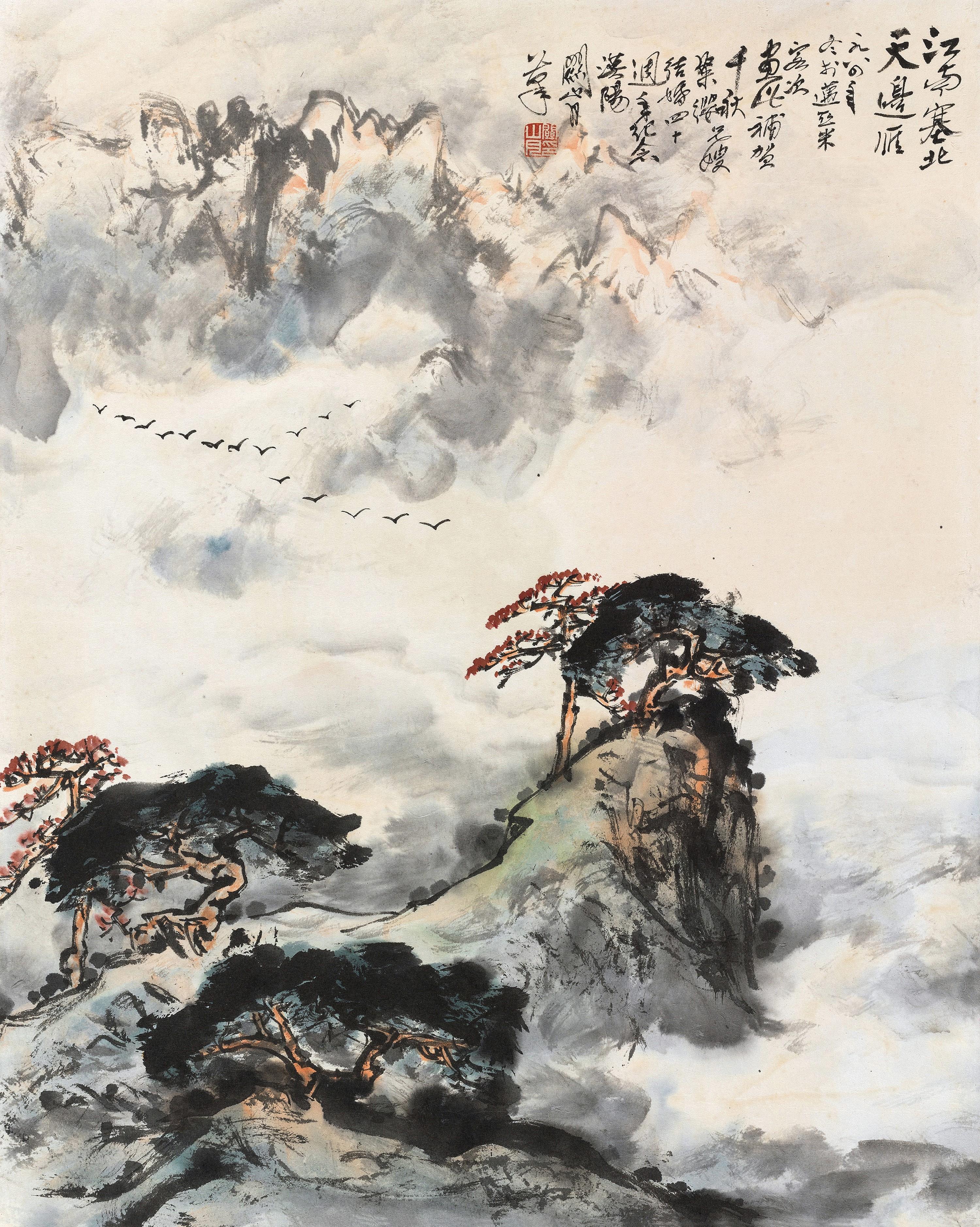 Guan Shanyue - Landscape