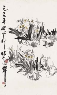 Guan Shanyue - Narcissus