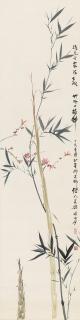 Guan Shanyue - Plum Blossom And Bamboo