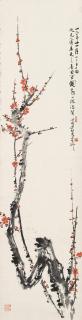 Guan Shanyue - Plum Blossom