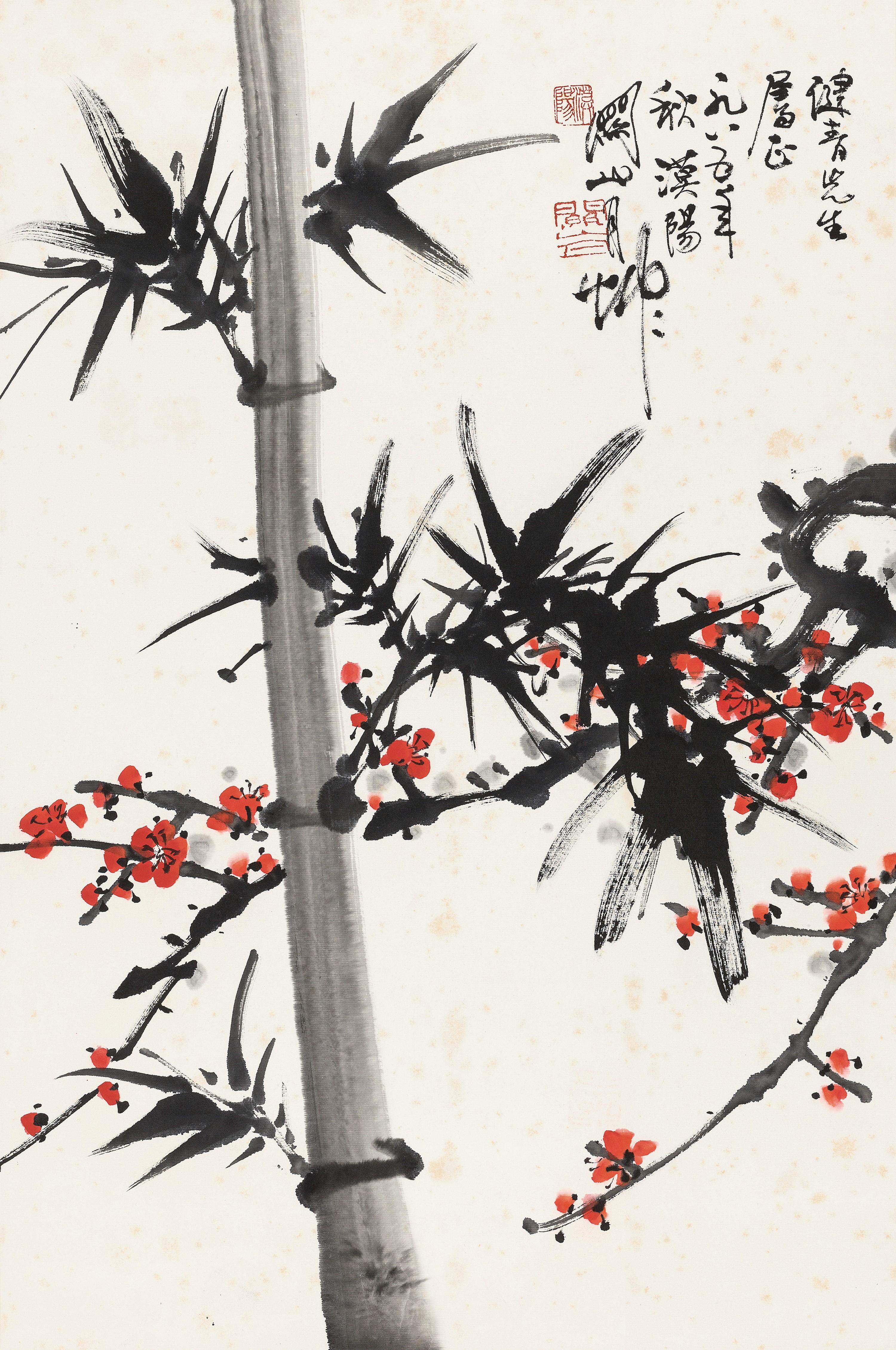Guan Shanyue - Plum Blossoms And Bamboo