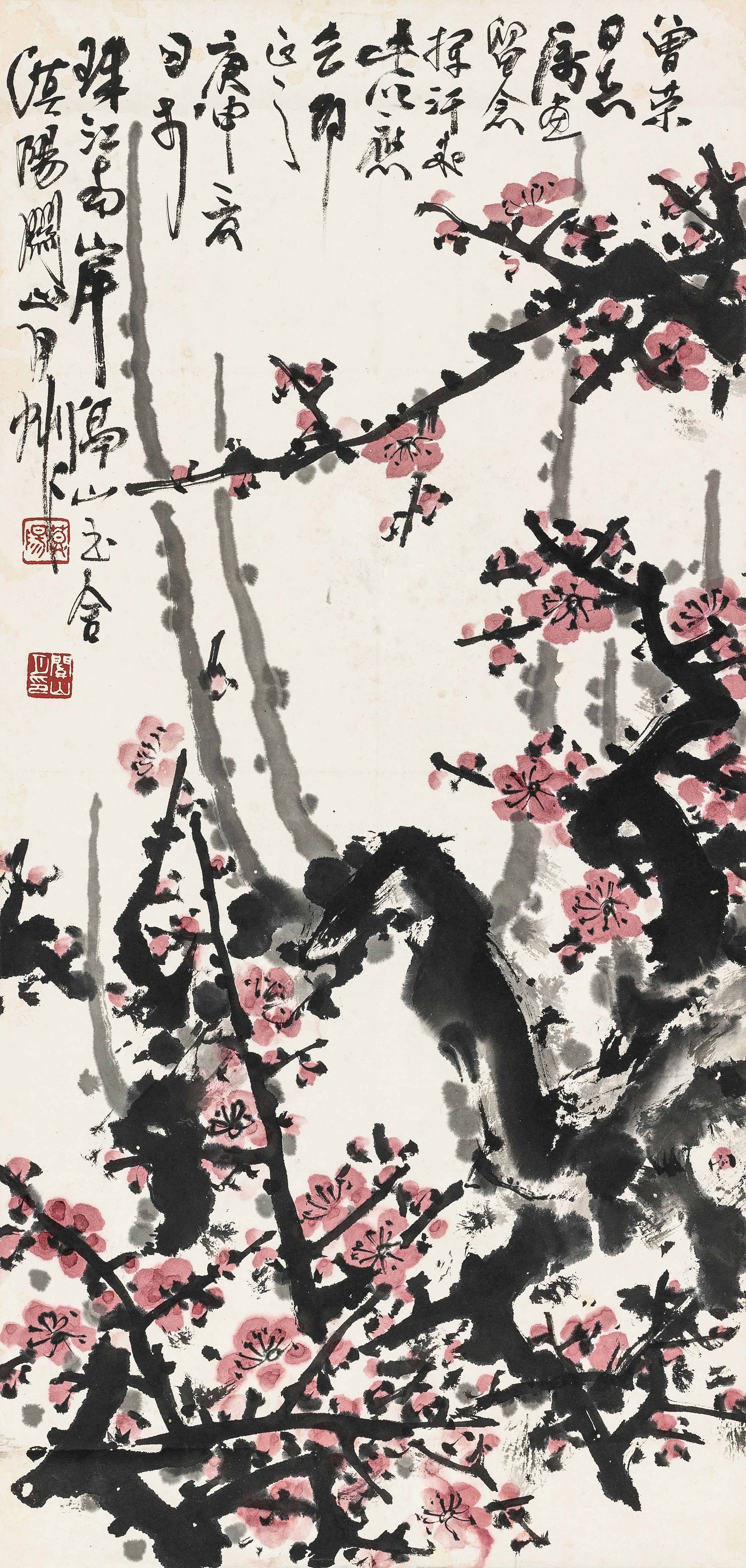 Guan Shanyue - Plum Blossoms