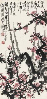 Guan Shanyue - Plum Blossoms