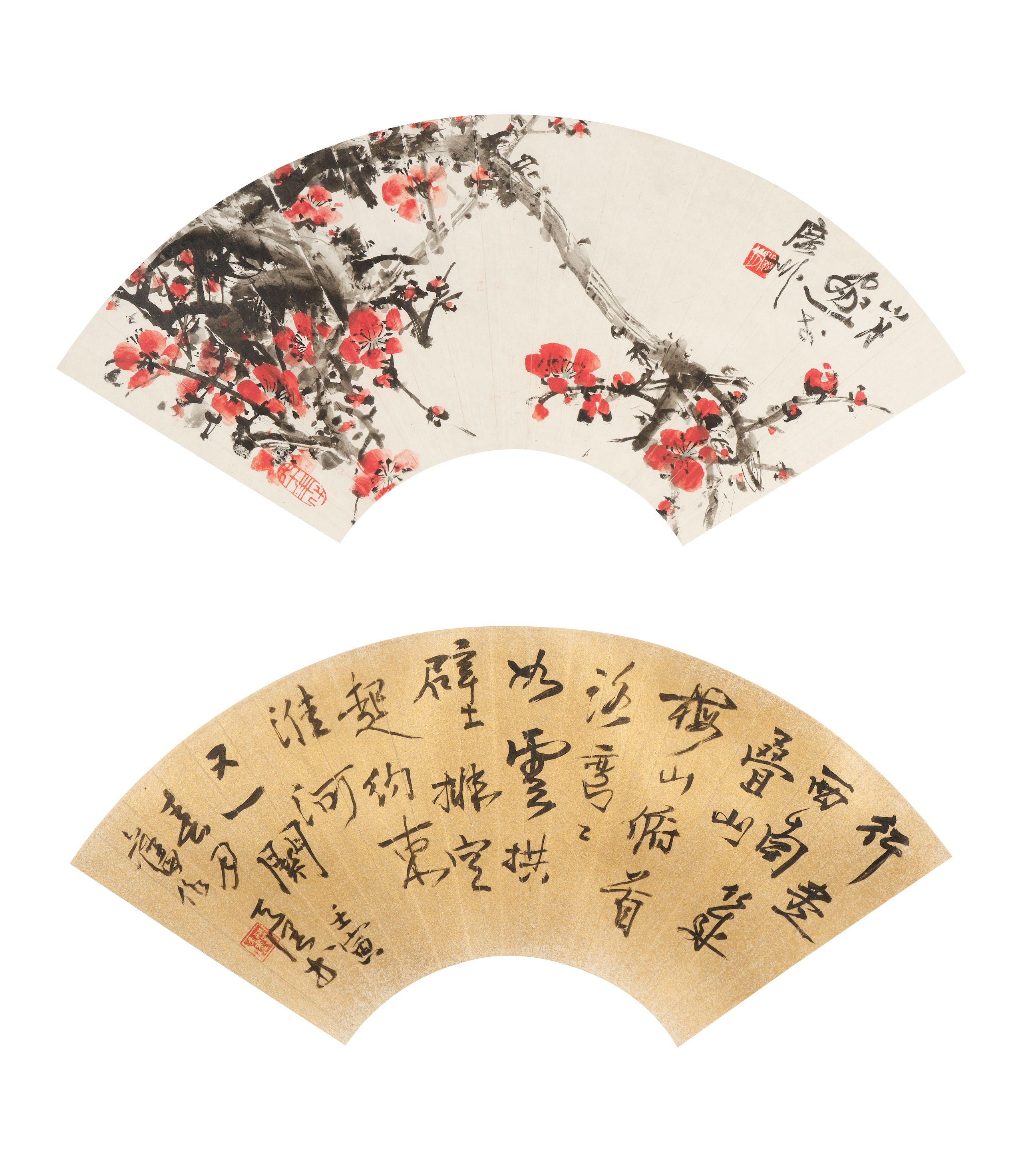 Guan Shanyue - Red Plum Blossom; Calligraphy in Running Script