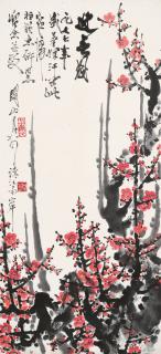 Guan Shanyue - Red Plum Blossoms, 1977