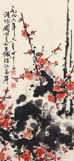 Guan Shanyue - Red Plum Blossoms