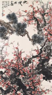 Guan Shanyue - Spring Returns
