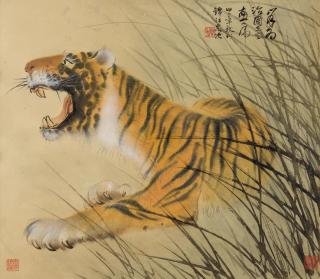 Guan Shanyue - Tiger, 1942