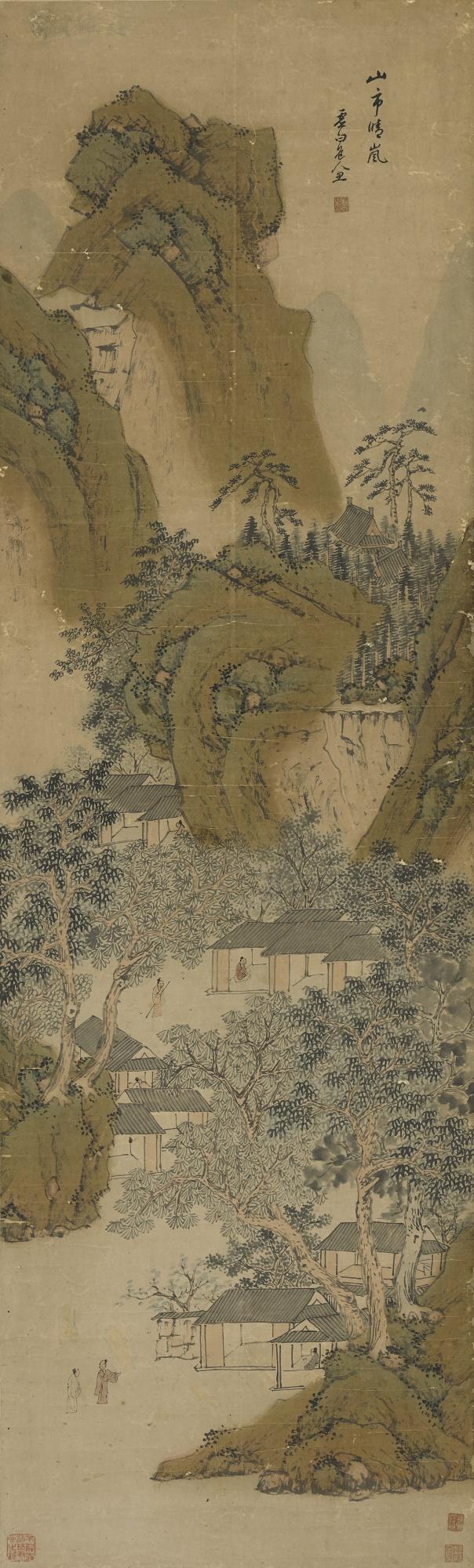 Guan Si - Landscape