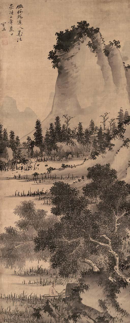 Guan Si - Landscape