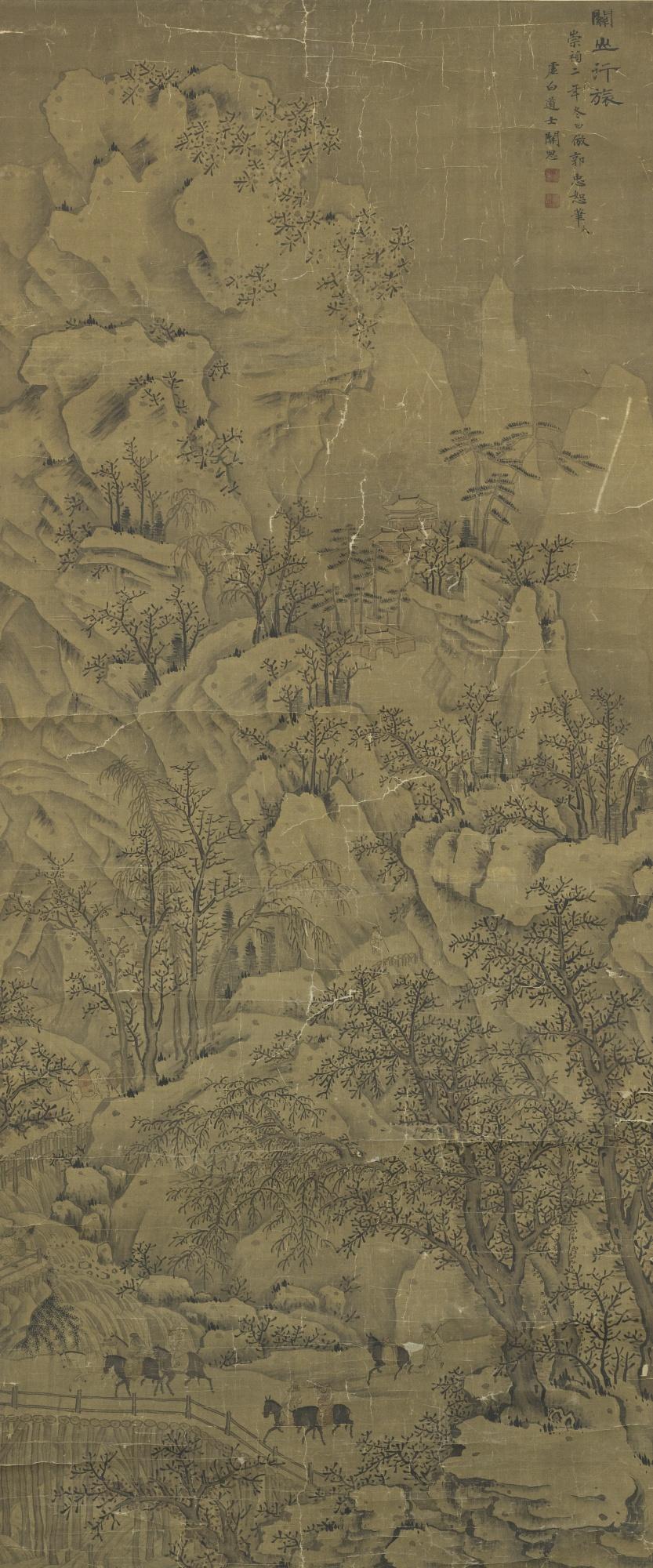Guan Si - Travelers Among Mountains