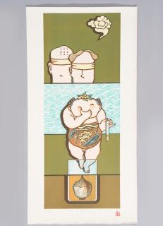 Guan Wei - King and Queen, 1994