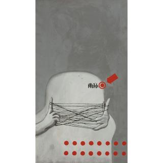 Guan Wei - Playing With String