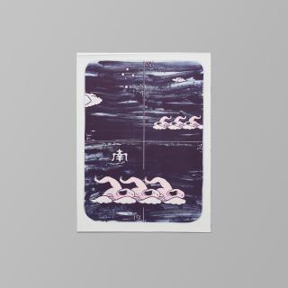 Guan Wei - Under the Southern Cross, 1999