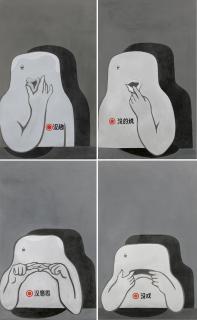 Guan Wei - Without Interest, Nothing To Say, Not Interesting, Not Fun (Four Works)