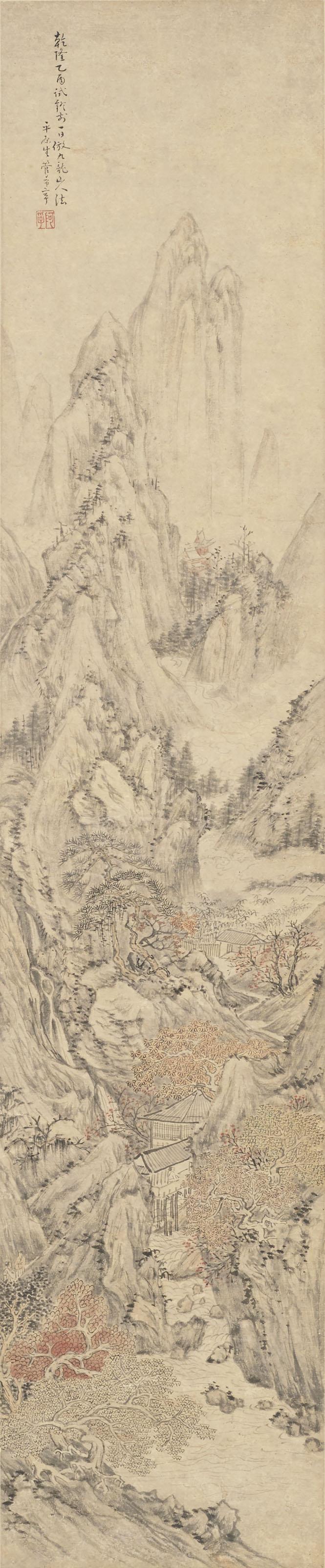 Guan Xining - Autumn Landscape