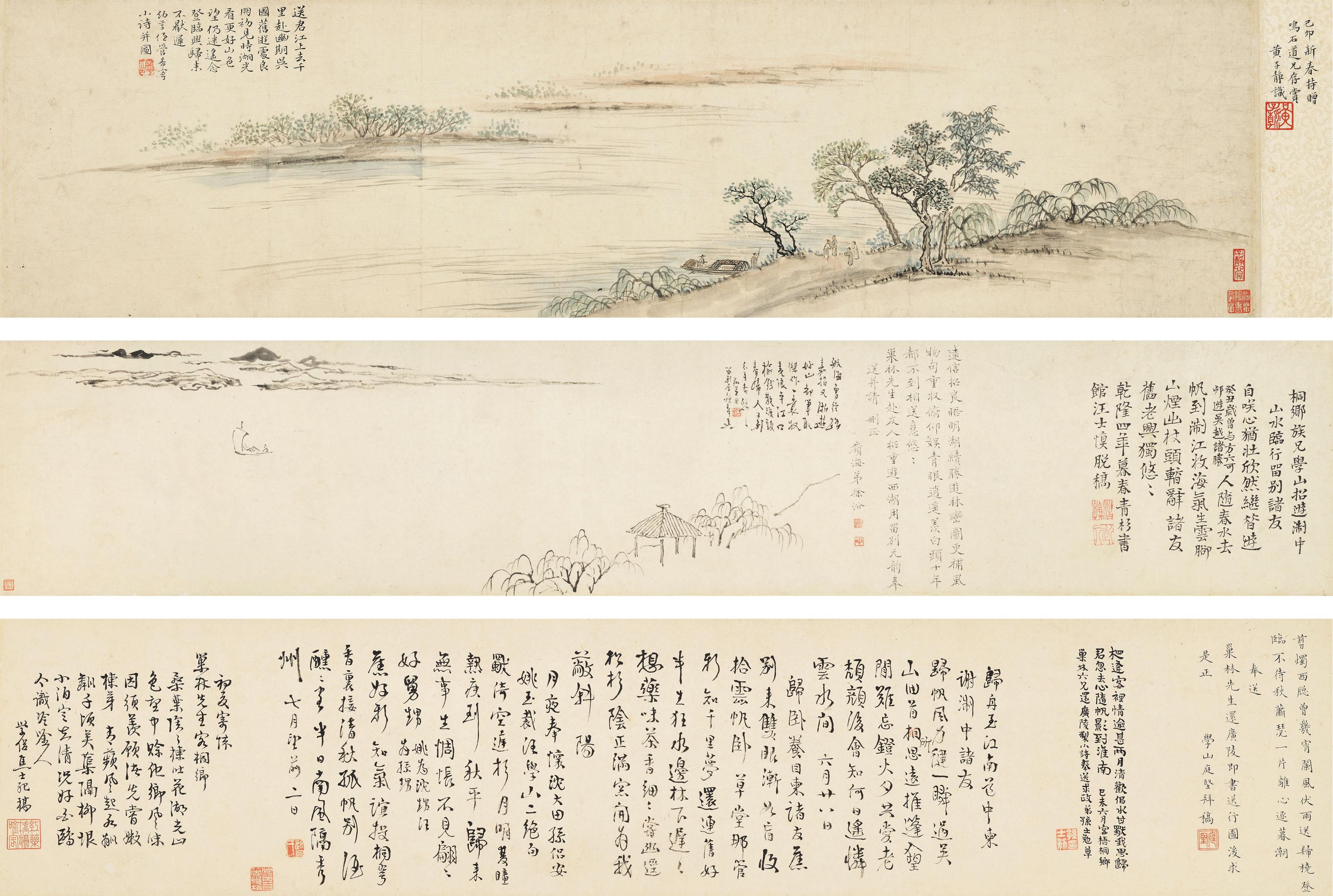 Guan Xining - Scene of West Lake