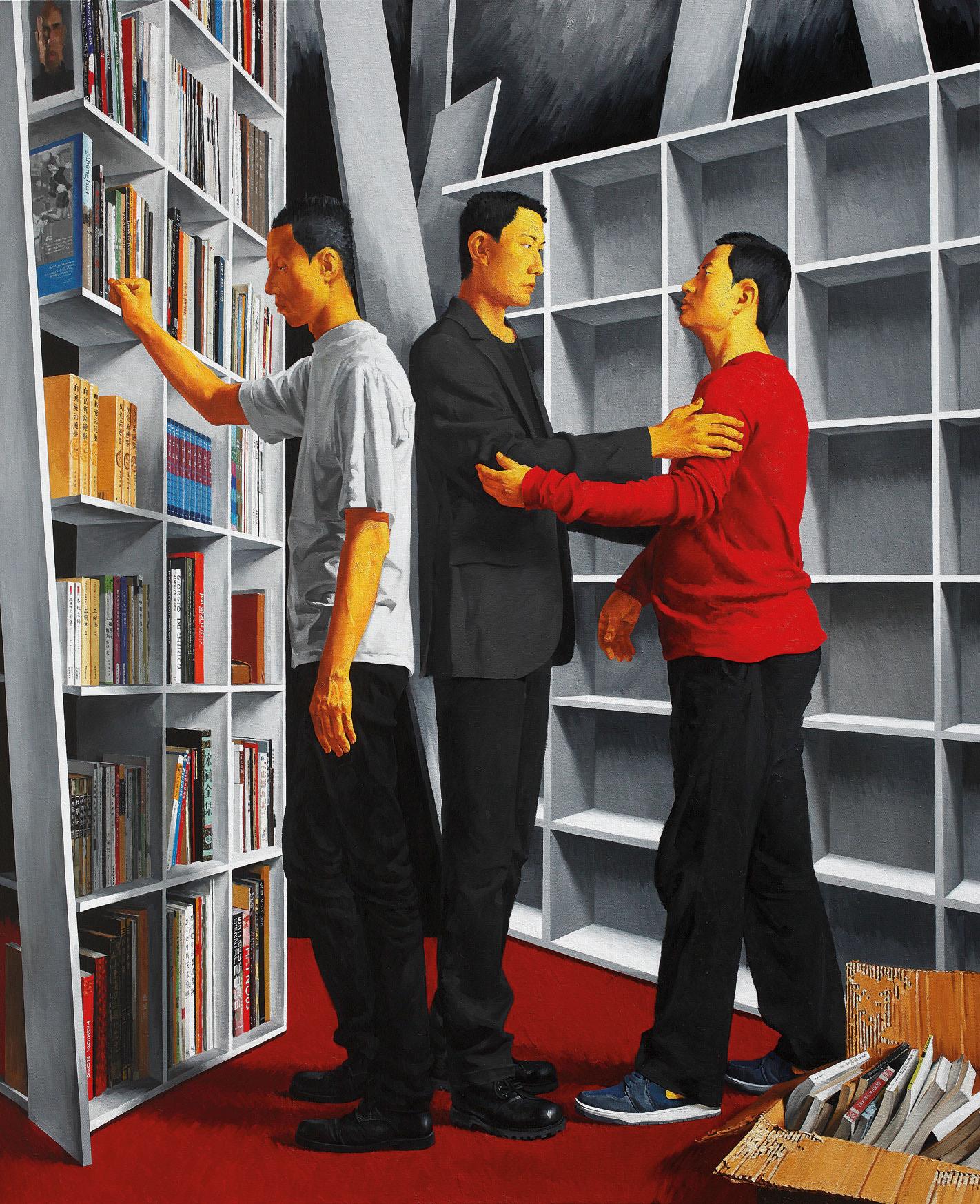 Guan Yong - Arbitrary Reality