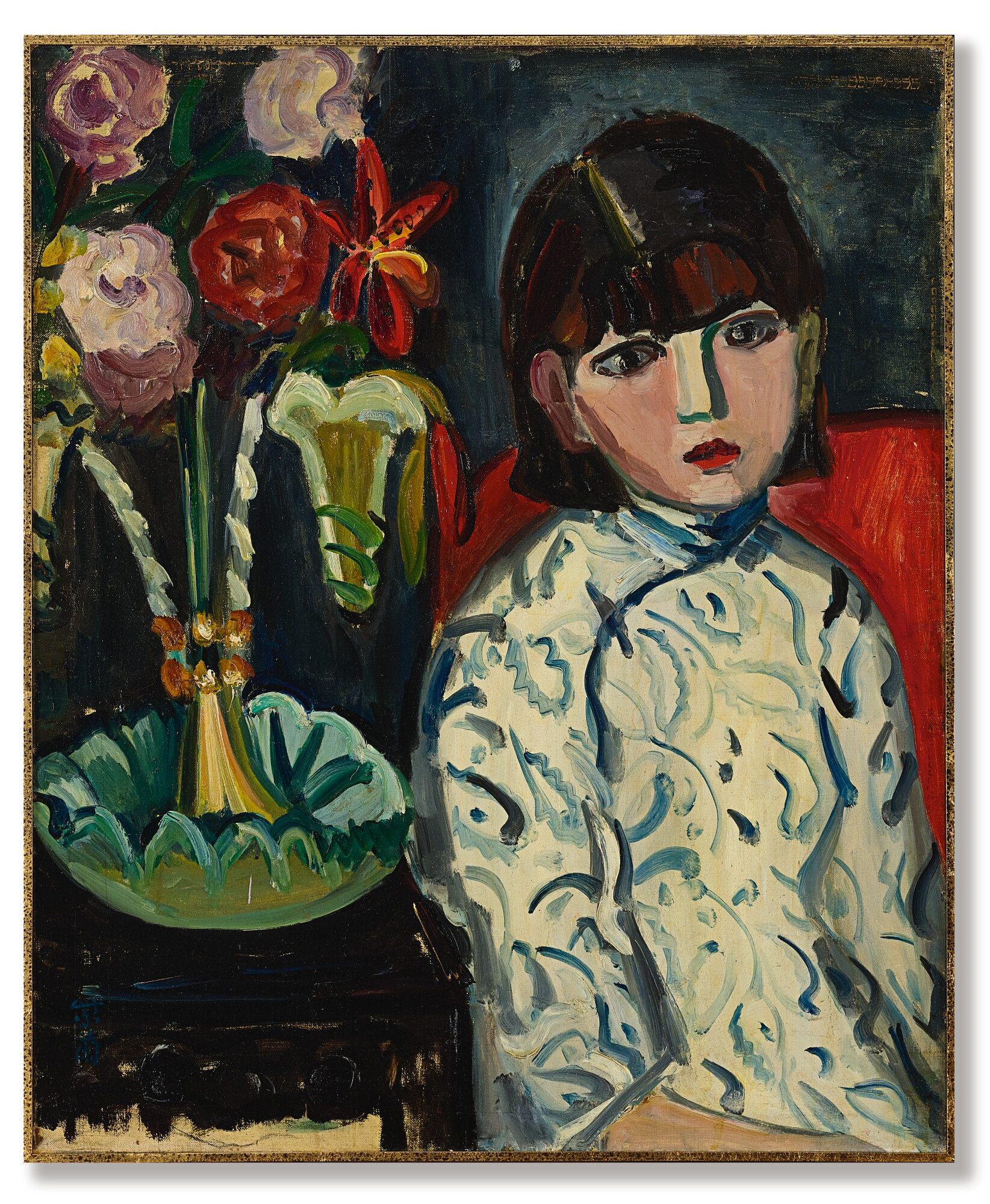 Guan Zilan - Portrait Of A Young Girl