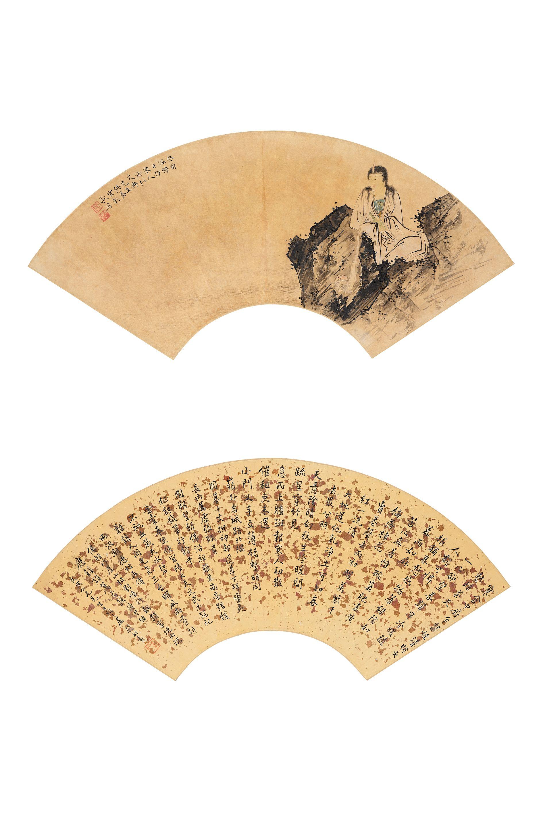 Guanyin; Poem In Regular Script | Art.Salon